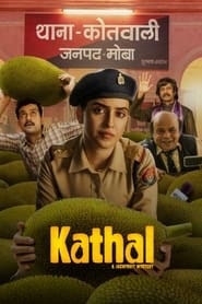 Kathal – A Jackfruit Mystery (2023)