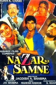 Nazar Ke Samne (1995)