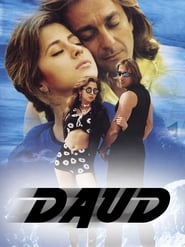 Daud: Fun on the Run (1997)