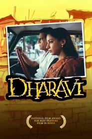 Dharavi (1992)