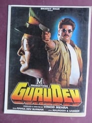 Gurudev (1993)