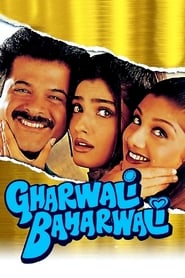 Gharwali Baharwali (1998)