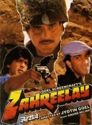Zahreelay (1990)