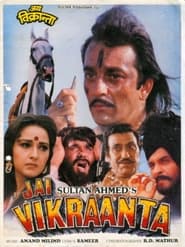 Jai Vikraanta (1995)