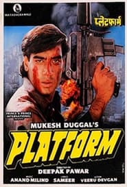 Platform (1993)