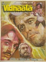 Vidhaata (1982) Hindi
