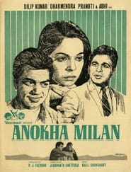 Anokha Milan (1972)