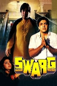 Swarg (1990)