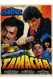 Tamacha (1988)