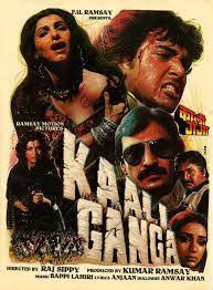 Kali Ganga (1990)