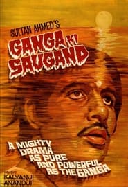Ganga Ki Saugand (1978)