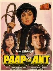 Paap Ka Ant (1989)