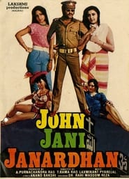 John Jani Janardhan (1984)