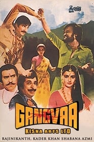 Gangvaa (1984)