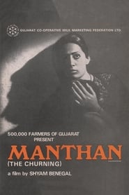 Manthan (1976)