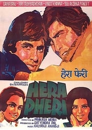 Hera Pheri (1976)