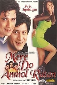 Mere Do Anmol Ratan (1998)