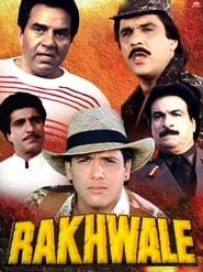 Rakhwale (1994)