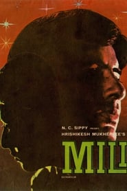 Mili (1975)