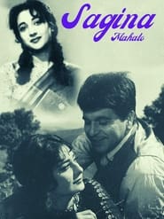 Sagina Mahato (1971)