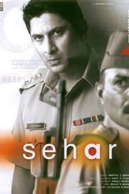 Sehar (2005)