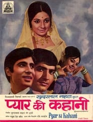 Pyar Ki Kahani (1971)