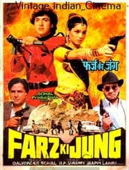 Farz Ki Jung (1989)
