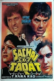 Sachai Ki Taqat (1989)