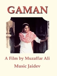 Gaman (1978)