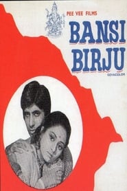 Bansi Birju (1972)