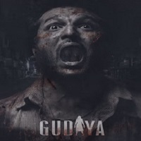 Gudiya (2023) Punjabi