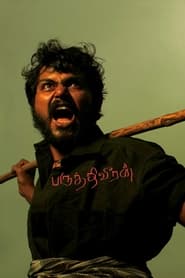 Paruthiveeran (2007) Tamil