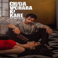 Chida Vichara Ki Kare (2023) Punjabi