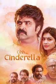 Ohh.. Cinderella (2023) Malayalam