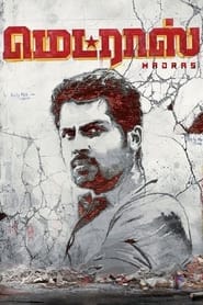Madras (2014) Tamil