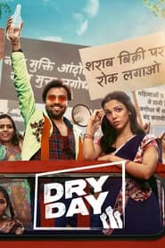 Dry Day (2023) Hindi