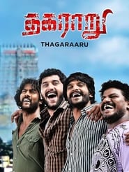 Thagaraaru (2013) Tamil
