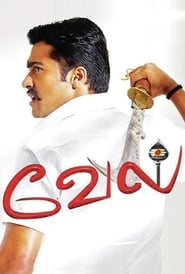 Vel (2007) Tamil