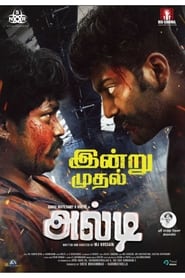 Alti (2020) Tamil